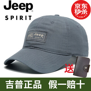 Jeepjeep jeep hat baseball cap casual hat men's visor hat european and american trendy couple hat fishing hat driver hat gray one size