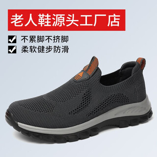 Velociraptor guanhua summer non-slip elderly shoes for men and women, middle-aged and elderly walking shoes, soft soles, large size elderly shoes, mother's shoes, father's shoes, men's gray 38