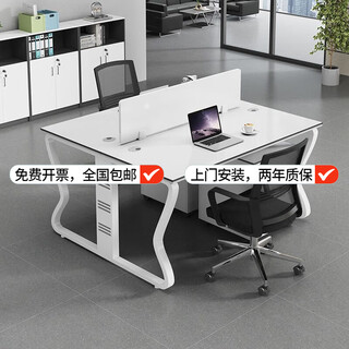 Elorin staff desk and chair combination 4 people 6 four person butterfly desk staff workstation card base double office table desktop 16 thick + semi-hidden wire box double seat 120*120 color remarks