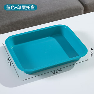 Camellia (chahua) plastic rectangular european tray kitchen home tea tray dinner plate fruit tray for tea cups new blue