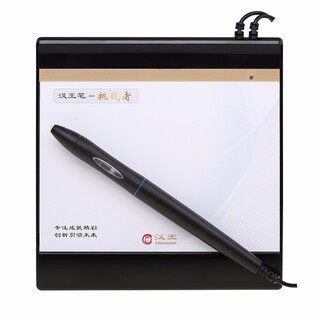 Hanvon pen challenger + hanvon handwriting board, upgraded version, large screen elderly handwriting board, writing pen board, computer input board, online class annotation board, challenger+