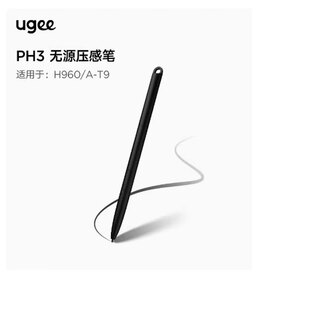 友基（UGEE） 数位屏原装压感笔数位板原装笔手写笔手绘笔绘画笔 【H960】PH3压感笔