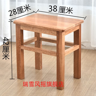 Solid wood small stool wood orange solid wood stool wooden stool home solid wood low stool simple bedroom dressing table dormitory bench desk small wooden stool extra large extra thick solid wood color sitting height 42 cm