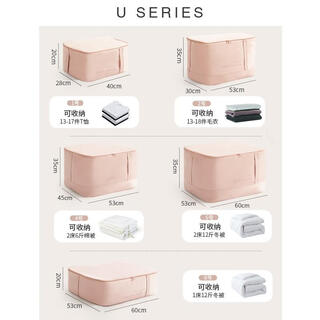 Quilt storage bag, clothing organizer bag, large capacity moving packing bag, quilt and clothing bag, waterproof and moisture-proof, morning mist powder 5#, two packs