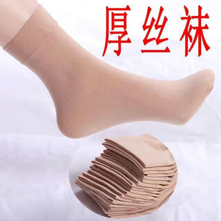 云木之源夏女加厚加长厚丝袜女通用包膜袜 厚款肤色【耐穿加厚】 5双