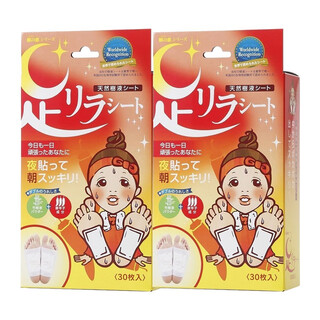 Shuzhihui benpu nakamura imported from japan moxa grass foot patch moxa leaf foot soak natural bamboo sap nakamura foot patch foot care set tang xinzi 2 boxes
