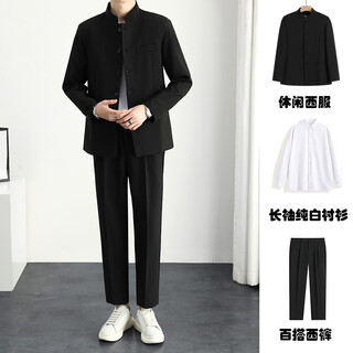Goku men's tunic suit chinese style tang suit men's suit suit teenagers chinese style stand collar black jacket national trend tunic suit + long-sleeved shirt + black trousers l recommended 105-120 jin jin equals 0.5 kg