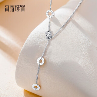 Misu pt950 platinum small waist necklace women's classic transfer bead pendant platinum fashion clavicle chain birthday weight 6.7-6.9g length about 44+2cm