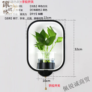 Miaopule modern minimalist nordic creative living room dining room stair aisle lamp study bedroom bedside lamp hydroponic plant wall lamp square black model with hand switch white light led