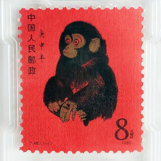 Old stamps, second-hand goods, 1980 monkey stamps, 15 square meters, first round, one-round monkey stamps, twelve zodiac signs, complete set of rare stamps, monkey stamps single sheet