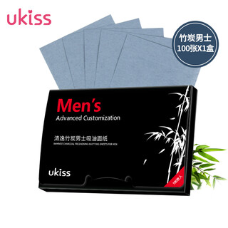 Ukiss bamboo charcoal men's oil-absorbing paper 100 pieces facial oil control makeup cleaning pores men's and women's portable makeup setting paper