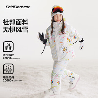 Cold element children's ski clothing for girls and boys waterproof single board and double board winter ski clothing overalls suit hand-painted graffiti + hand-painted graffiti 110cm (110)