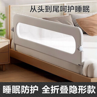 Dobe crib fence crib bed guardrail baby anti-fall guardrail children's bed guardrail bed guardrail safety baffle solid color glacier gray 180 button folding 1.5 meters long - single-sided adjustable/anti-seam rod