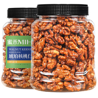 Mihe xinjiang 185 honey amber walnut kernels 500g canned nuts and kernels mid-autumn festival gift snacks for pregnant women