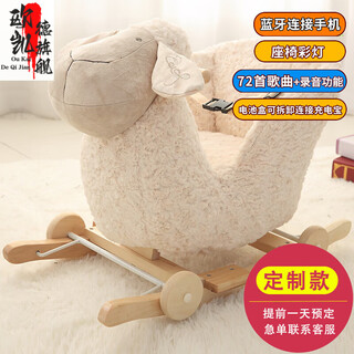 Chuangjingyi selects newborn products, baby gift box set, gift for baby one month and one year old, 100-day meeting gift, cute sheep low back + bluetooth + lantern, 100 songs + recording, suitable gift for babies aged 0-3 years old