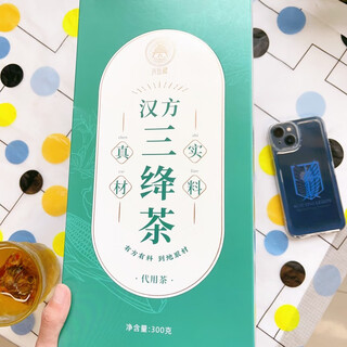 光岳楼汉方三绛茶玉米须桑叶茶蒲公英青钱柳绞股蓝罗布麻山楂 3盒光岳楼三绛茶（90小袋）