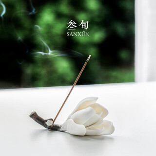 Sanxun creative magnolia flower incense porcelain decoration hand-made tea set tea table home high-end small ornaments