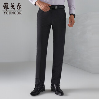Youngor suit pants men's suit pants wool suit pants wool fabric new autumn and winter warm dark gray 32 175/80a