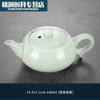 Baichunbao celadon kung fu tea set ceramic home covered bowl teapot teacup small set office simple tea ceremony tea tray complete set celadon plum green-teapot