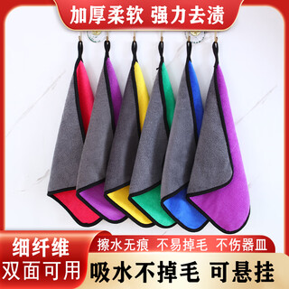 Green leaf rag absorbs water and does not shed lint, thickened dishwashing cloth, kitchen rag, table wiping, fishing cleaning, catering, car washing, hand towel, 5 square towels, random color, 30*30