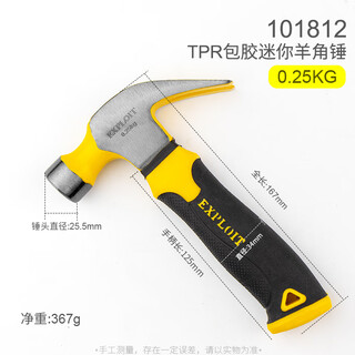 Exploit claw hammer tool for wall demolition hand hammer mini claw hammer