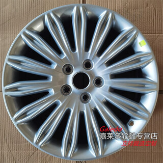 Kaifeng yi ford original model wheel hub is suitable for mondeo/edge/mustang/ebo/escape rim replacement tire bell upgrade 17-inch mondeo 13 luxury models