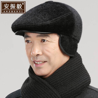 An zhenyi middle-aged and elderly men's winter thickened velvet warm ear protection old man's hat dad and grandfather duck cap, thickened velvet, ear protection included, black, one size fits all
