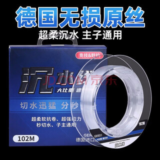 Ynkoo german imported fishing line main line super soft sub-line nylon line super pulling force non-rolling raw silk fishing line