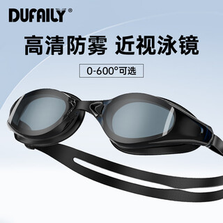 Dufaily myopia swimming goggles waterproof and anti-fog high-definition coated flat light with degree men and women swimming goggles training professional racing 4601-myopia black flat light
