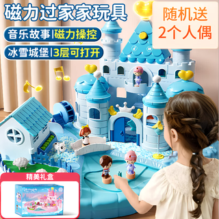 Idol cat toy girls magnetic castle play house girl elsa princess castle dollhouse children's birthday gift ice and snow sound and light surprise castle 4-8-9-12 years old daughter's first birthday gift