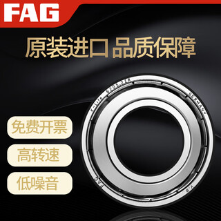 High speed bearing 6309 6310 6311 6312 6313 6314 6315-2zrsr fag63112rsr rubber cover seal others