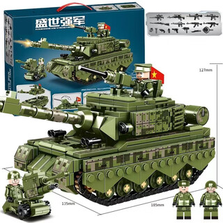 Ukb children's tank toy force assembled building blocks remote control chinese 99a military boy gift 8 99a main battle tank 528 particles