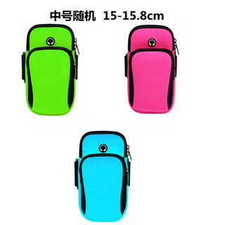 Running mobile phone bag, sports mobile phone arm bag, fitness equipment for men and women, arm wrist bag, mobile phone bag, universal arm bag, medium size random