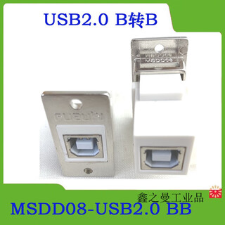 Mnotong usb extension adapter ecf504-uaas data transmission connector female seat 2.0 plug into usb flash drive q1sn msdd08-6-usbbb square port to square port