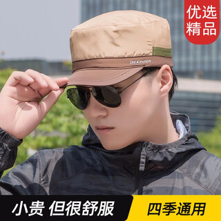 Gexinier hat men's autumn and winter peaked cap men's cold-proof military cap outdoor flat cap casual winter heat preservation korean version trendy women's beige one size 58cm adjustable