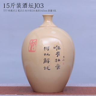 Zuilianju yunnan jianshui purple pottery with white clay inner glaze 15 jin jin is equal to 0.5 kg wine storage jar household wine pot handmade wine vessel wang t77 work j03- 10l