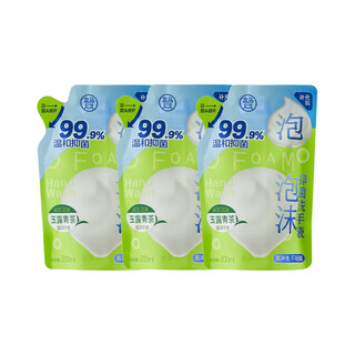 Hema foam antibacterial hand sanitizer refill yulu green tea 200ml*3 bags combination