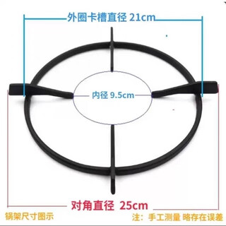 老板煤气灶9B312防滑锅架9B315/57B5X燃烧器底座铜芯铜盖原厂配件 原装辅助支架 1个