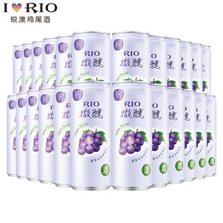 锐澳（RIO）洋酒预调鸡尾酒果酒微醺系列330ml3度口味自可选限定青梅龙井中秋 葡萄白兰地*24