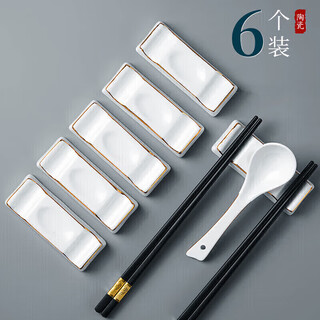 Youlaifu ceramic chopstick holder chopstick holder for home chinese dining table chopstick holder for hotel commercial gold-rimmed chopstick pillow 6 pack