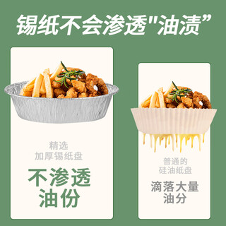 Suitable for air fryer square tinfoil food grade large and small no-wash tinfoil tray square tinfoil tray 60 pieces supor 5l fryer