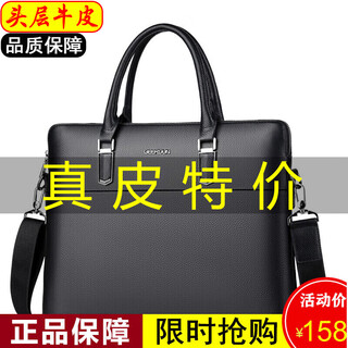 Gerbison business briefcase, men's genuine leather shoulder crossbody bag, first-layer cowhide, 14-inch notebook, large-capacity computer bag, commuter cross-section portable soft leather bag that can hold a4 files, black (first-layer cowhide)