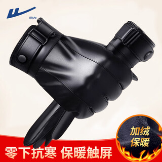 Pull back leather gloves for men in autumn and winter, warm and velvet, thickened, windproof, coldproof, waterproof, motorcycle riding, touch screen gloves, double line leather gloves