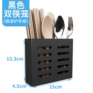 Hollis kitchen rack hook j hook s hook kitchen rack hook kitchen utensils hook black double chopstick cage (for microwave oven rack only)