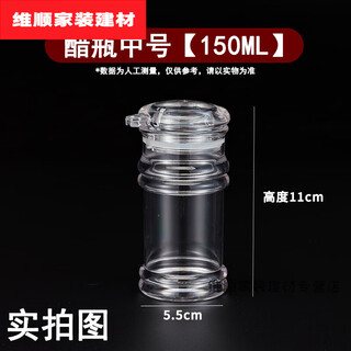 Muranol pepper jar seasoning commercial vinegar bottle soy sauce salt vinegar pot cup seasoning box restaurant kitchen home hotel