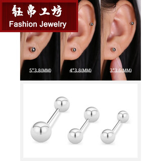 Yubo workshop pt950 platinum earrings gold beanie women's platinum earrings twist screw ear bone nails no-removal earrings 3mm pair (pt950 platinum)