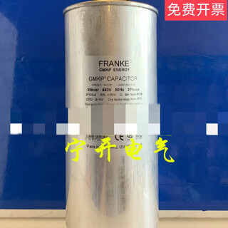 Frank power capacitor gmkp0.44-10-15-20-25-30-40-3 big promotion guangdong agent 30kvar 400v