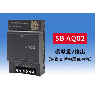 Yue changsheng is compatible with plc controller s7-200 smart signal board sb cm01 am03 ae01 dt04 sbaq02 analog 2 output