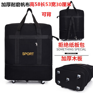 15mi158 aviation checked bag canvas luggage bag large capacity moving travel bag wheeled back pull luggage bag thickened canvas 24 inch black universal 5-wheel lockable