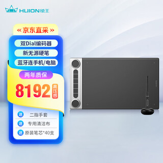 Huion q630m wireless tablet, connect to mobile phone, professional hand-drawing tablet, drawing tablet, writing tablet, computer drawing tablet